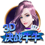 世俱杯：“大巴黎”4:0大胜皇马进决赛