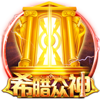 大巴黎4比0大胜皇马！恩里克表现不俗，已成世界足坛第一名帅
