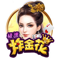 船记：雷霆下季还是第1 火&掘&船&湖&狼&勇等竞争剩下5个直通名额