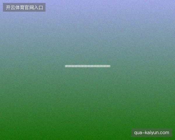 加拿大世界杯最新动态前瞻看点全面解析一文读懂球队现状底蕴与走向