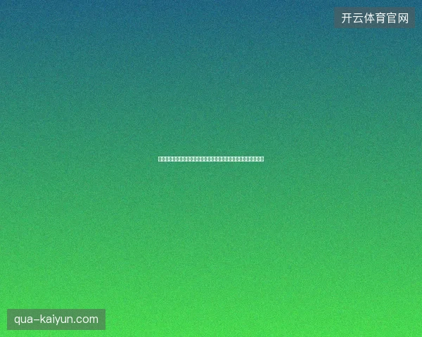 墨西哥世界杯赛果最新动态前瞻看点全面解析一文读懂球队现状走向