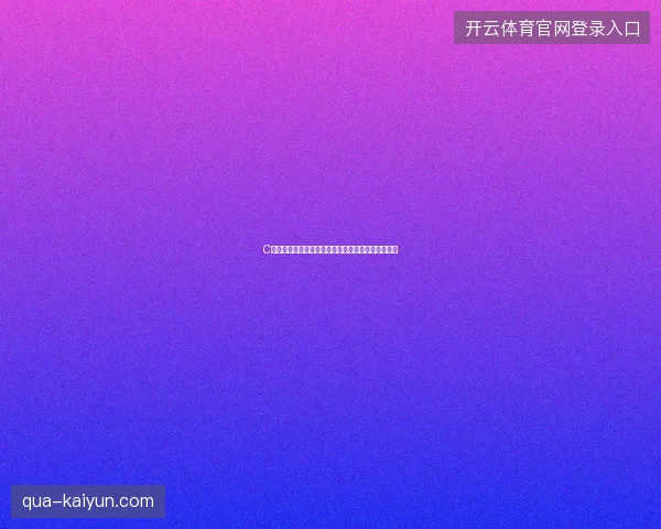 C罗世界杯点球进球最新前瞻与看点深度解析一文读懂 C罗世界杯点球进球最新前瞻与看点深度解析一文读懂